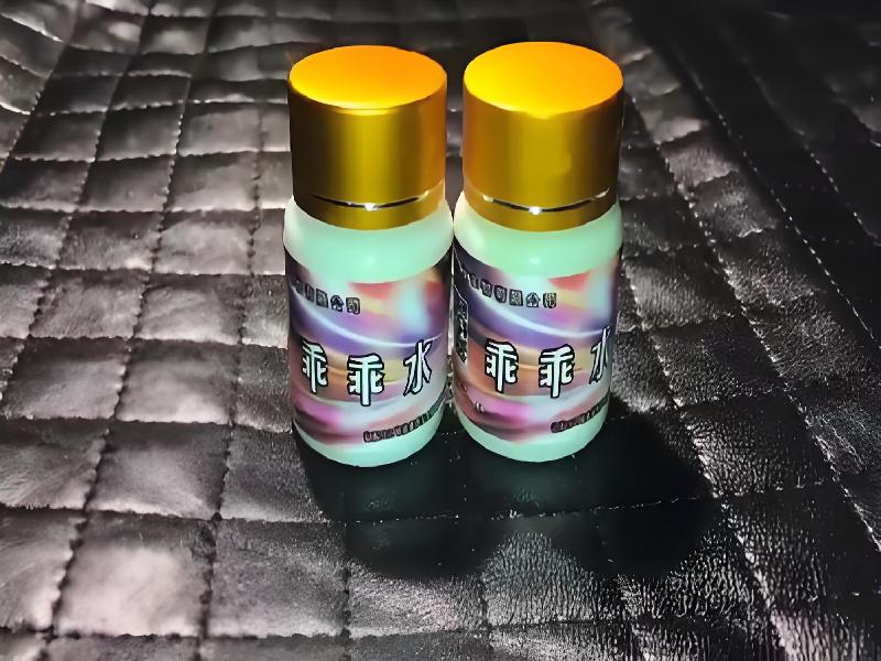 女士专用红蜘蛛4783-Zis型号